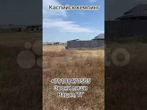 Участок 6 сот. (ИЖС) - Фото 1