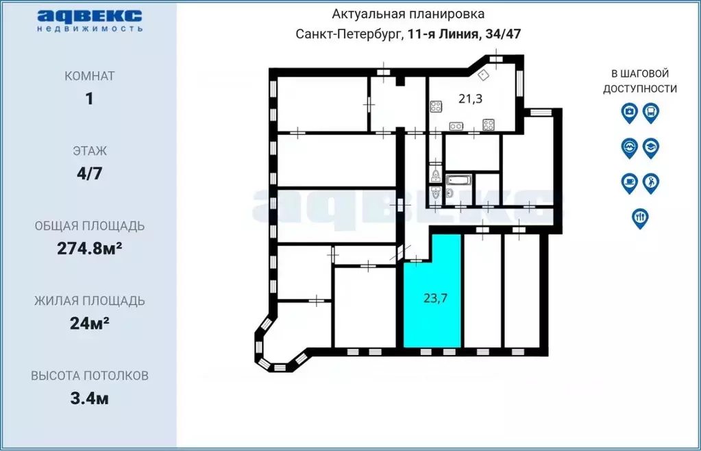 Комната Санкт-Петербург 11-я Васильевского острова линия, 34/47 (24.0 ... - Фото 1