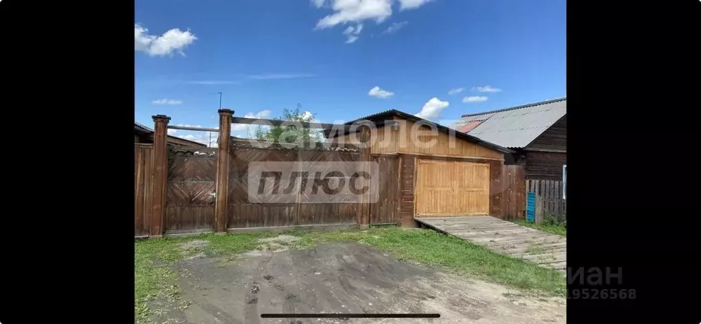 4-к кв. Иркутская область, Эхирит-Булагатский район, пос. ... - Фото 1