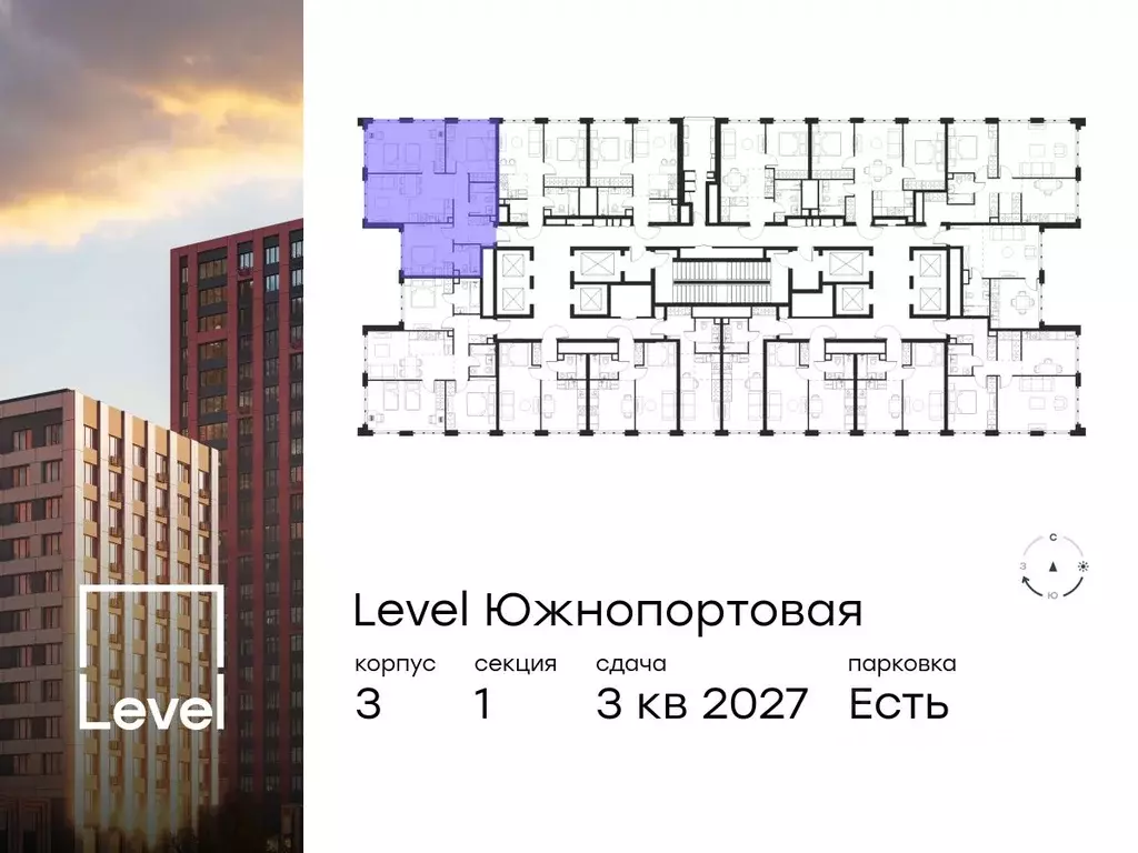 4-к кв. Москва Левел Южнопортовая жилой комплекс, 3 (77.9 м) - Фото 1