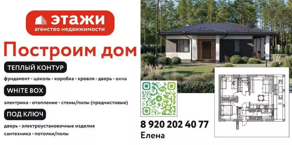 Участок в рабочий посёлок Разумное, СТ Вишенка (10 м) - Фото 1