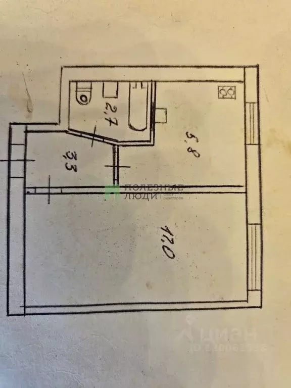 1-к кв. Севастополь, Севастополь, Инкерман г. ул. Менжинского, 17 ... - Фото 2