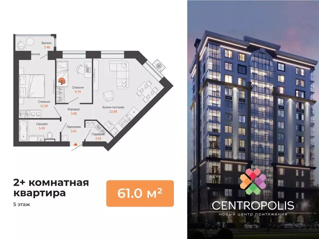 2-комнатная квартира: Ульяновск, проспект Авиастроителей, 26к3 (61 м) - Фото 1