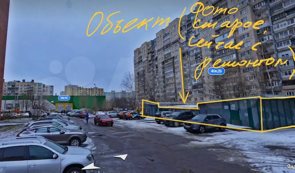 Свободного назначения, 12 м - Фото 1