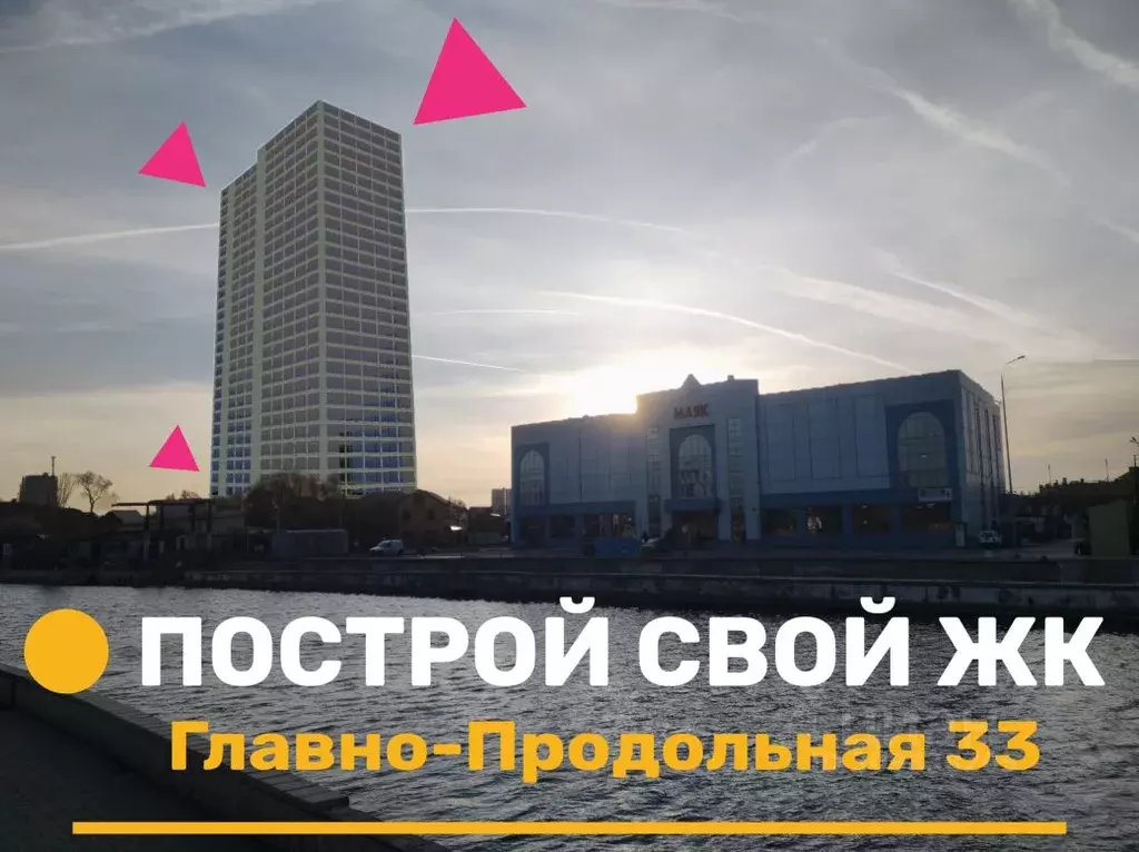 Участок в Астраханская область, Астрахань Главно-продольная ул., 33 ... - Фото 0