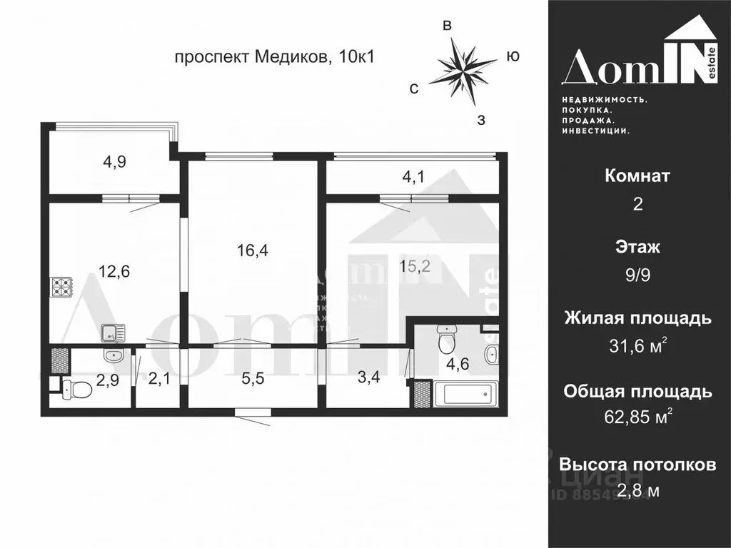 2-к кв. Санкт-Петербург просп. Медиков, 10к1 (62.85 м) - Фото 1