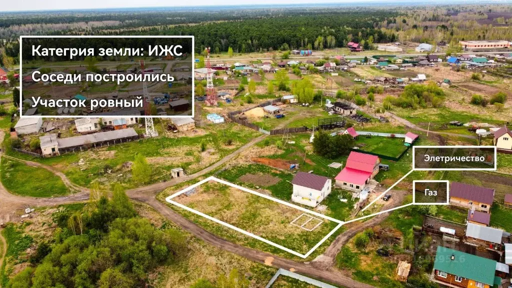 Участок в Томская область, Томский район, д. Губино ул. Березовая ... - Фото 1