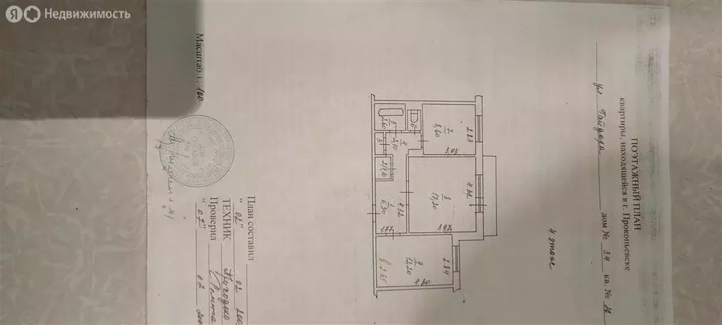 2-комнатная квартира: Прокопьевск, улица Гайдара, 34 (51.6 м) - Фото 2
