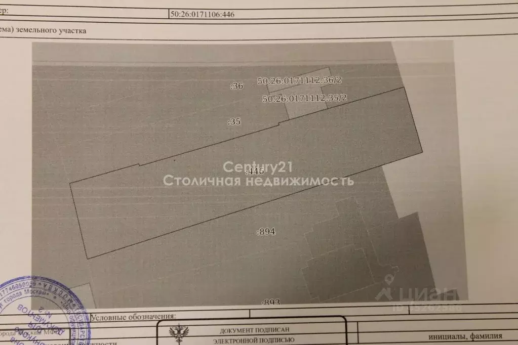Дом в Москва Кокошкино дп, ул. Сентябрьская, 20 (119 м) - Фото 2