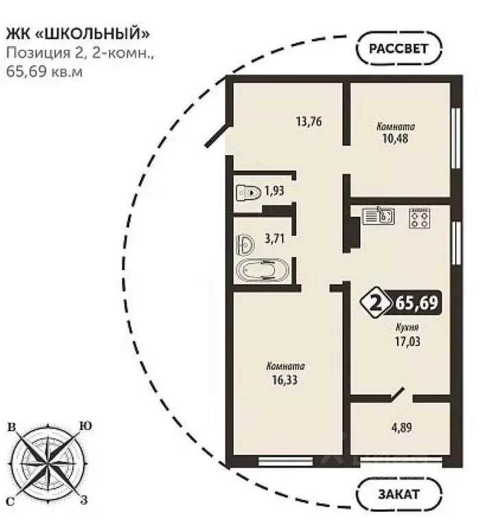 2-к кв. Брянская область, Брянск Школьный жилой комплекс (65.69 м) - Фото 1