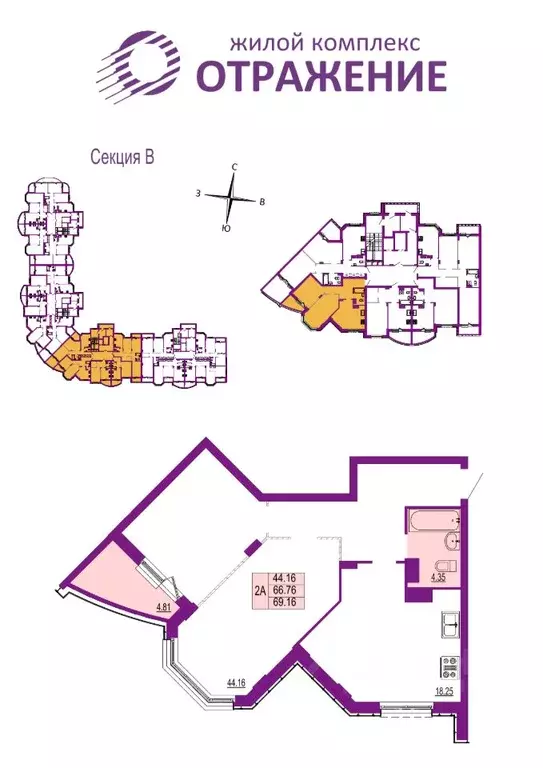 2-к кв. Владимирская область, Владимир ул. Мира, 5 (69.16 м) - Фото 2