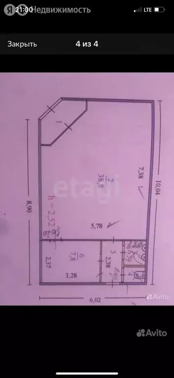 Торговая площадь (55.3 м) - Фото 1