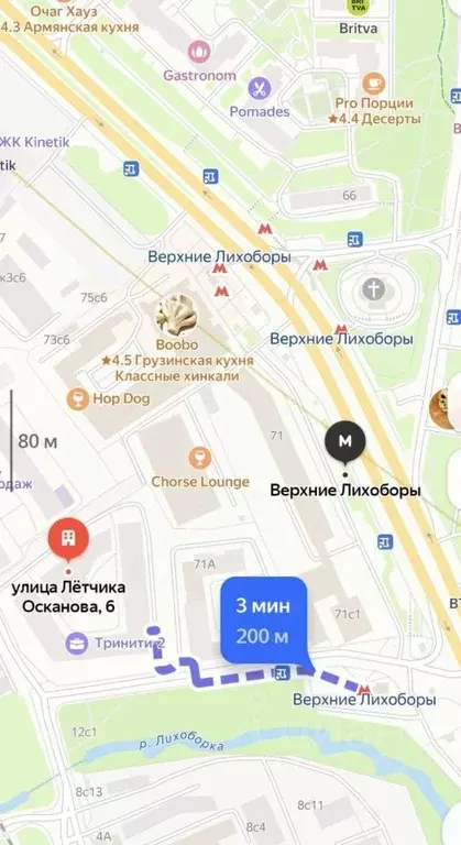 Студия Москва ул. Летчика Осканова, 6 (26.0 м) - Фото 1