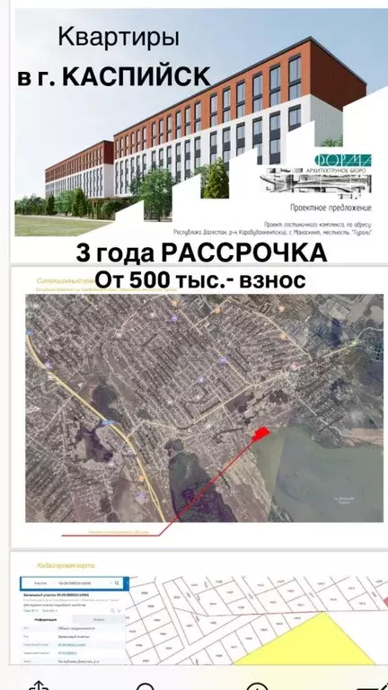 1-к кв. Дагестан, Каспийск ул. Кирова, 151 (45.0 м) - Фото 1