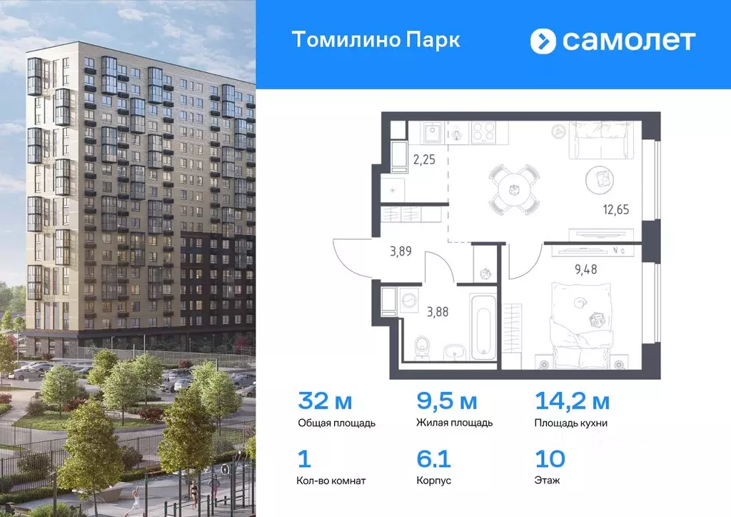 1-к кв. Московская область, Люберцы городской округ, Мирный пгт ... - Фото 0