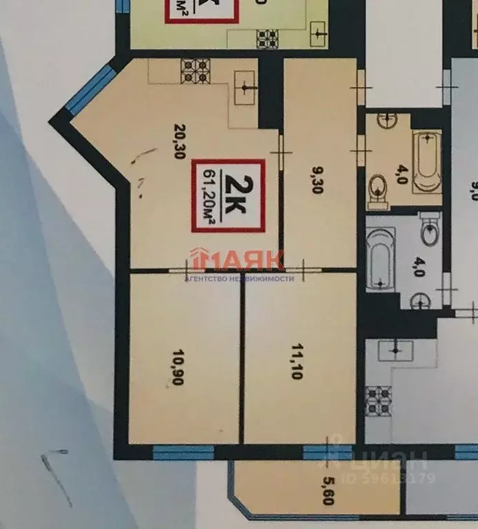 2-к кв. Краснодарский край, Анапа Анапское ш., 30к2 (58.2 м) - Фото 2