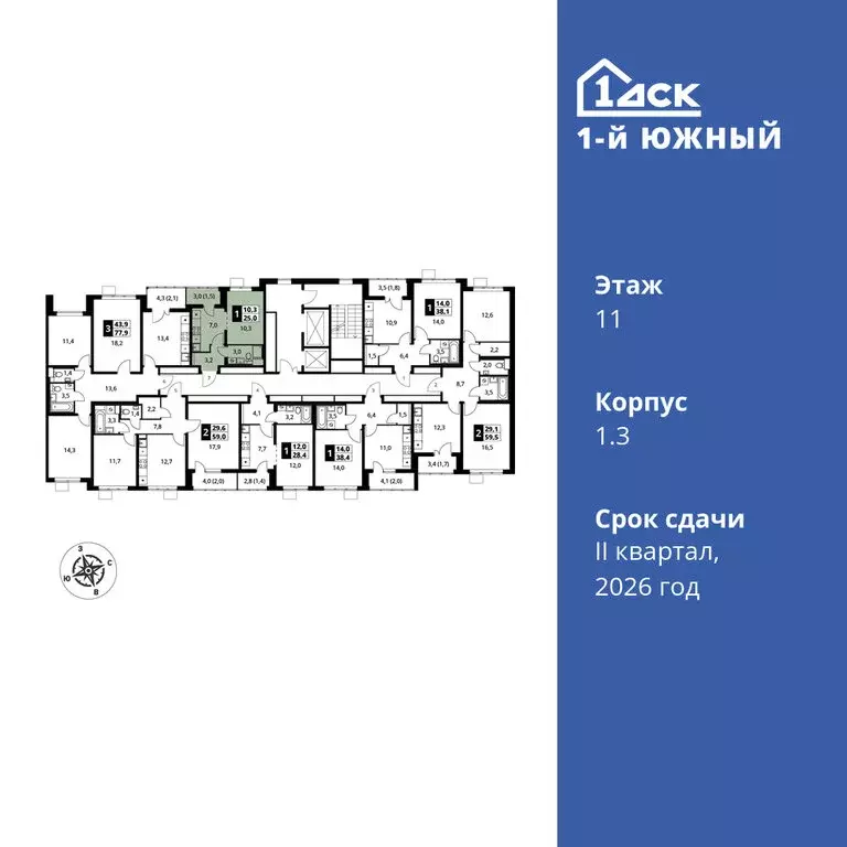 1-комнатная квартира: Видное, улица Фруктовые Сады, 1к3 (25 м) - Фото 1