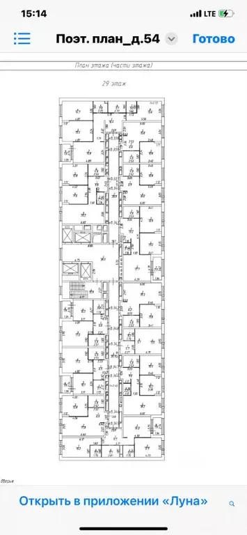 1-к кв. Московская область, Одинцовский городской округ, ... - Фото 2