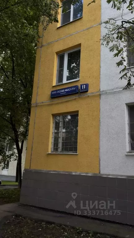 1-к кв. Москва ул. 800-летия Москвы, 11К7 (36.0 м) - Фото 1