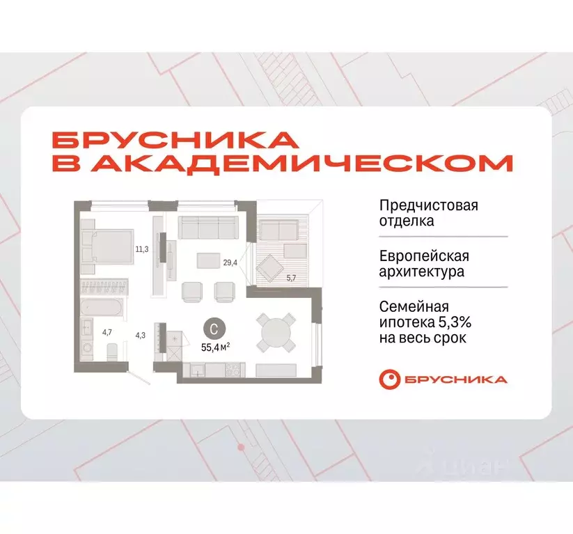 1-к кв. Свердловская область, Екатеринбург ул. Академика Ландау, 7Б ... - Фото 0