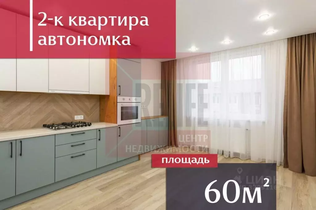 2-к кв. Калининградская область, Гурьевский муниципальный округ, пос. ... - Фото 1