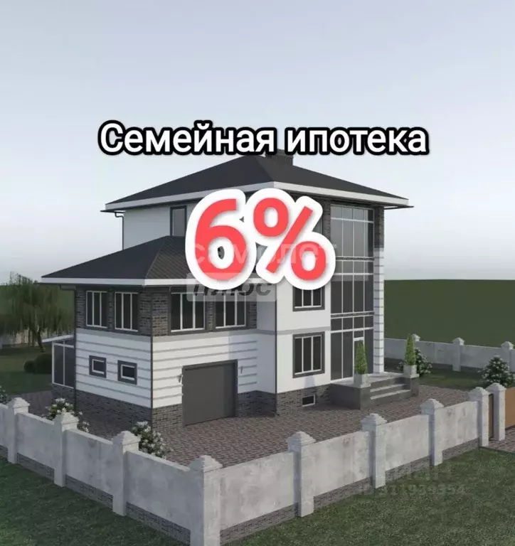 Дом в Башкортостан, Уфимский район, Дмитриевский сельсовет, д. ... - Фото 0