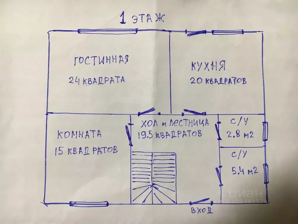 Дом в Ростовская область, Ростов-на-Дону Липовая ул. (175 м) - Фото 1