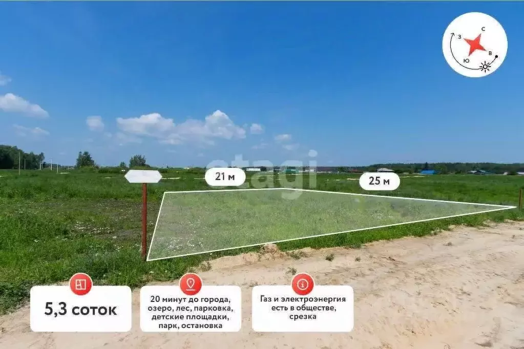 Участок в Свердловская область, Тугулымский муниципальный округ, с. ... - Фото 1