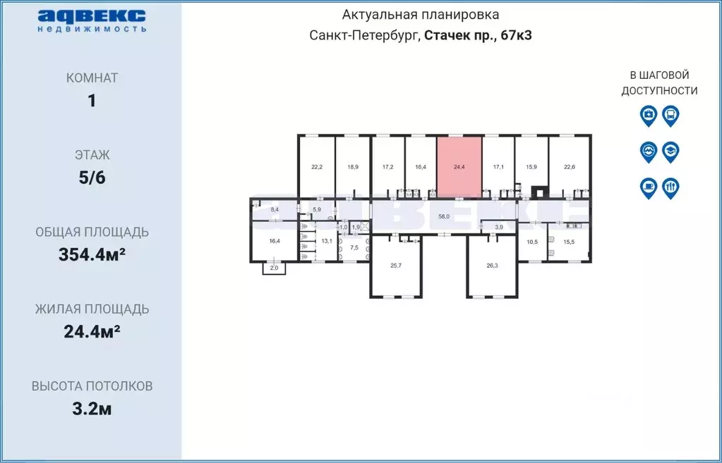 Комната Санкт-Петербург просп. Стачек, 67К4 (24.4 м) - Фото 1