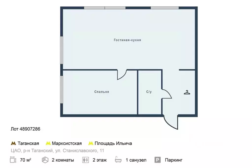 2-к кв. Москва ул. Станиславского, 11 (70.0 м) - Фото 2