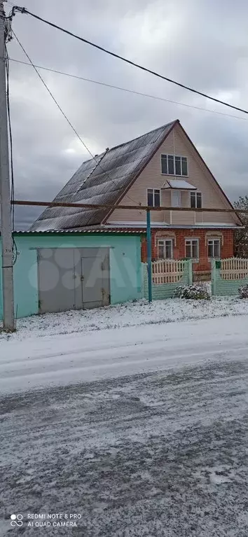 Дом 162 м на участке 20 сот. - Фото 0