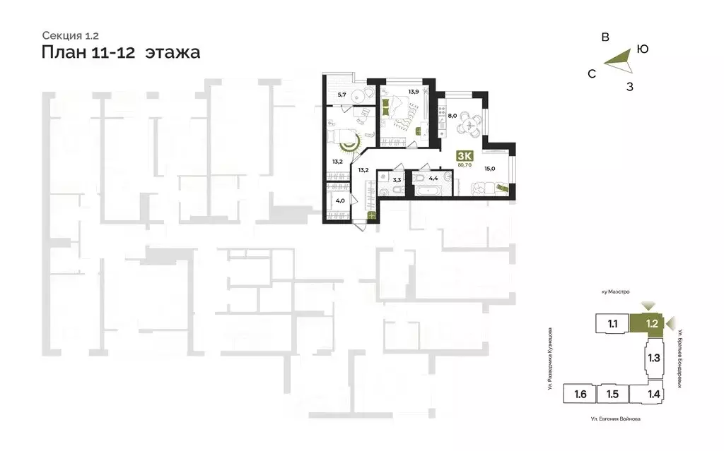 3-комнатная квартира: Тюмень, улица Евгения Войнова, 7 (80.7 м) - Фото 2