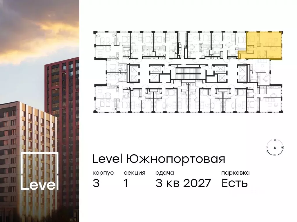 2-к кв. Москва Левел Южнопортовая жилой комплекс, 3 (62.6 м) - Фото 1