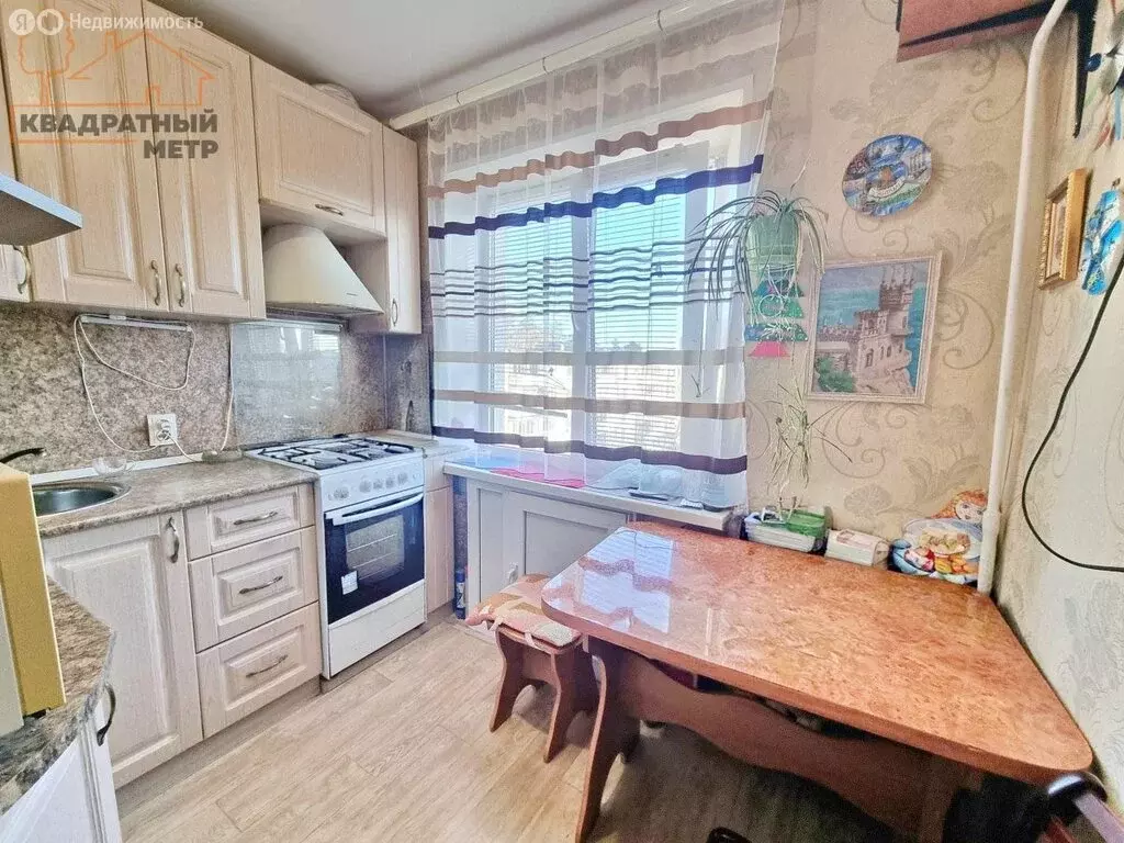 3-комнатная квартира: Димитровград, улица Курчатова, 20 (59.05 м) - Фото 1