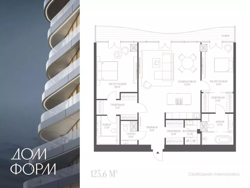 1-к кв. Тюменская область, Тюмень ул. Красина, 4 (123.6 м) - Фото 0