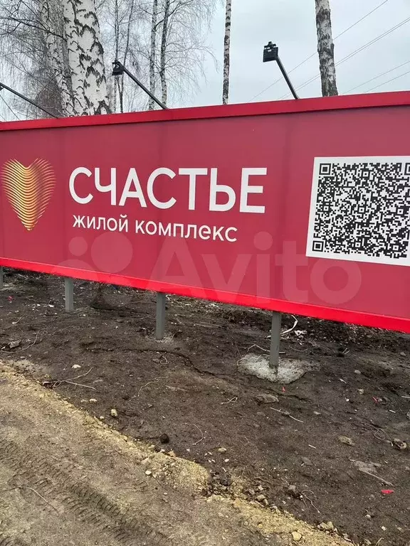 1-к. квартира, 38,4 м, 7/7 эт. - Фото 1