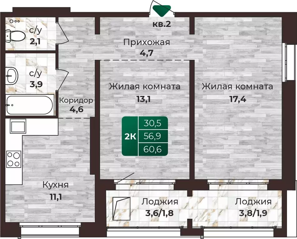 2-к кв. Алтайский край, Барнаул ул. 6-я Нагорная, 15в/к1 (60.6 м) - Фото 0