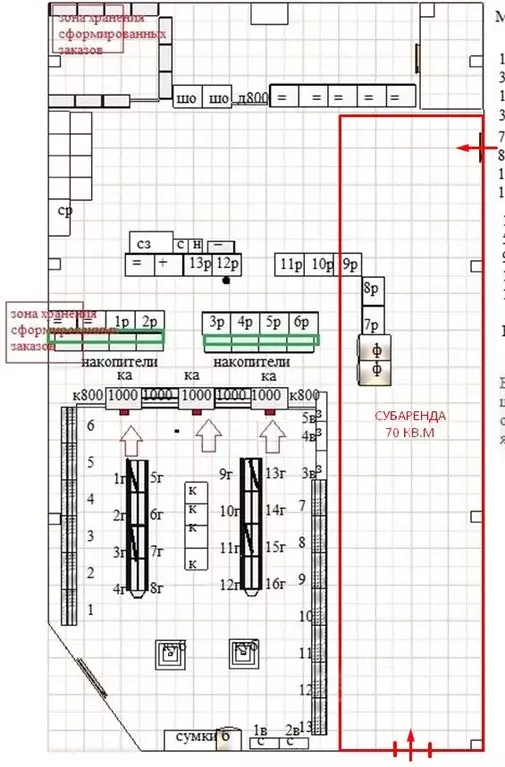 Помещение свободного назначения в Кемеровская область, Междуреченск ... - Фото 2