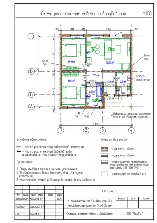 Дом в Челябинская область, Магнитогорск ул. Белореченская, 25 (79 м) - Фото 1