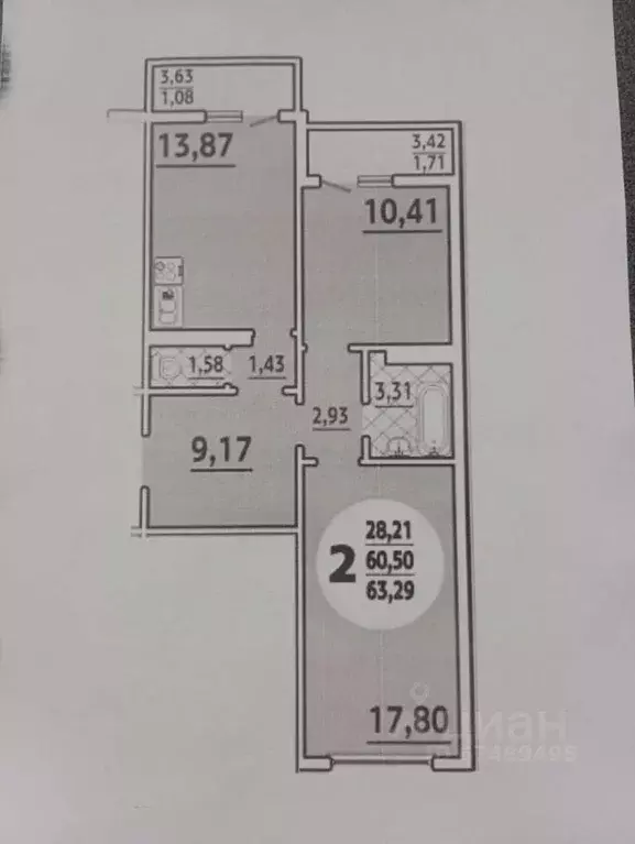 2-к кв. Краснодарский край, Анапа ул. Адмирала Пустошкина, 22к3 (63.3 ... - Фото 2