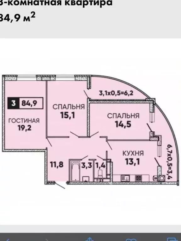 3-к кв. Ростовская область, Ростов-на-Дону ул. Берберовская, 8с2 (92.0 ... - Фото 0