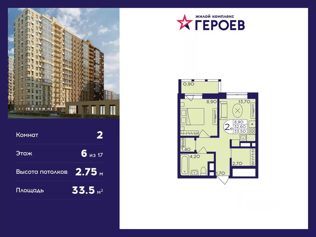 2-к кв. Московская область, Балашиха Железнодорожный мкр, Центр-2 мкр, ... - Фото 0