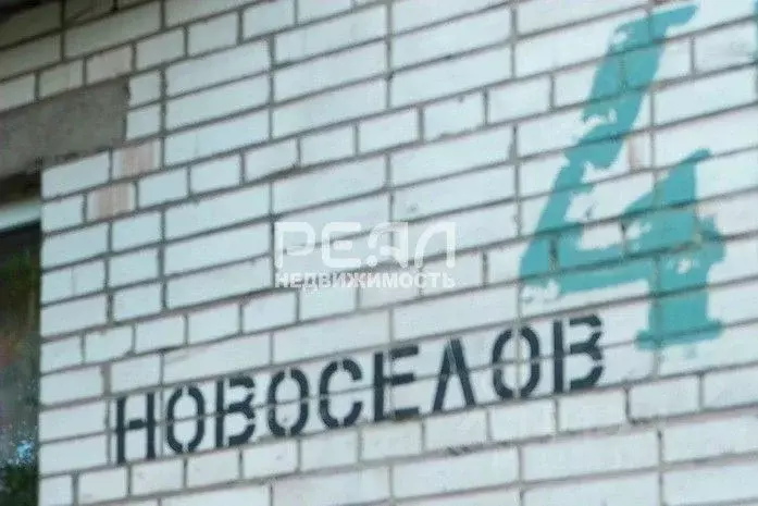 2-к кв. Ленинградская область, Гатчина ул. Новоселов, 4 (42.7 м) - Фото 2