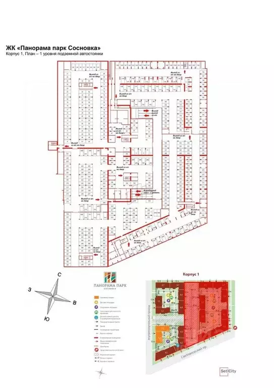 Гараж в Санкт-Петербург Светлановский просп., 8 (13 м) - Фото 1