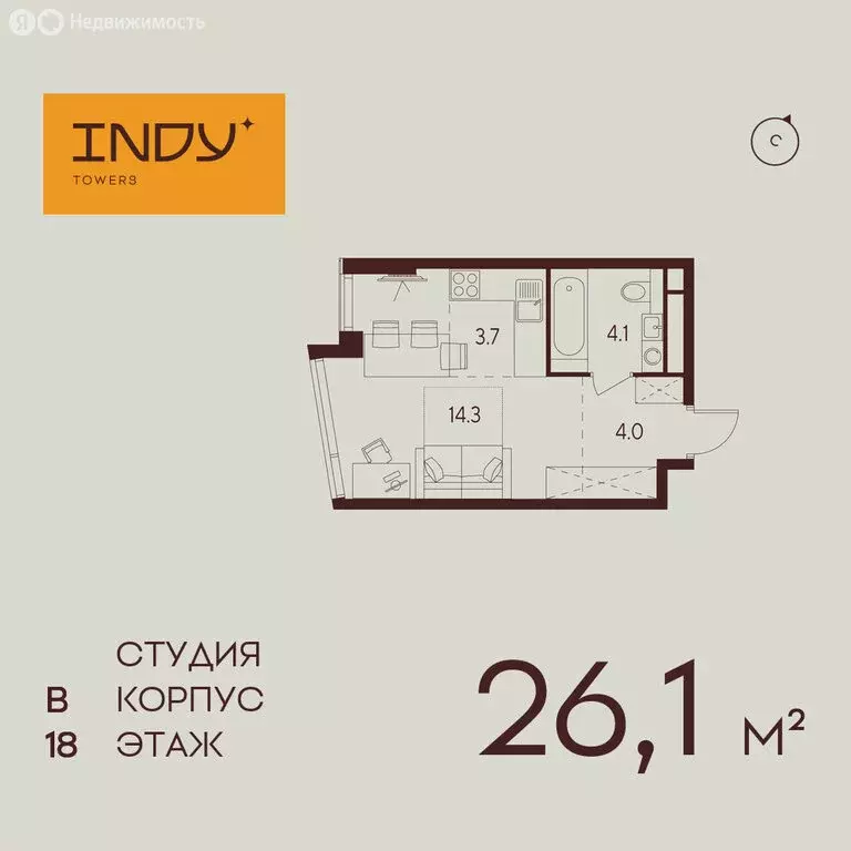 Квартира-студия: Москва, жилой комплекс Инди Тауэрс (26.1 м) - Фото 0