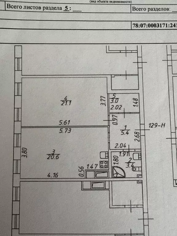 1-к кв. Санкт-Петербург ул. Академика Павлова, 7 (53.5 м) - Фото 1