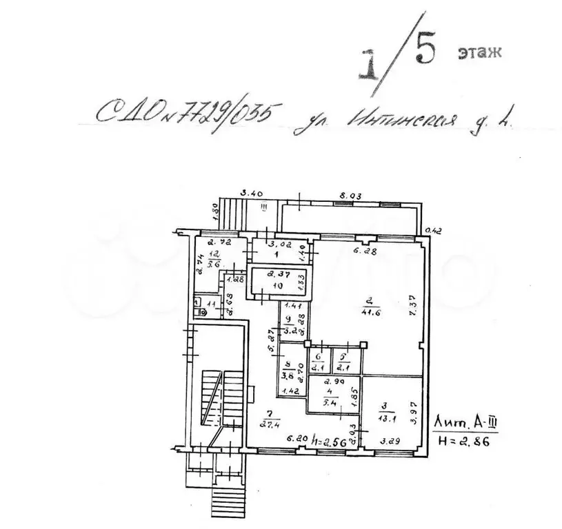 Продается ПСН 119.4 м2 - Фото 0