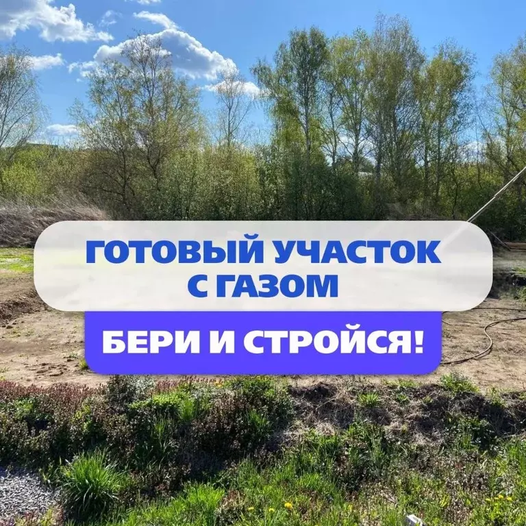 Участок в Алтайский край, Барнаул городской округ, пос. Бельмесево ул. ... - Фото 1