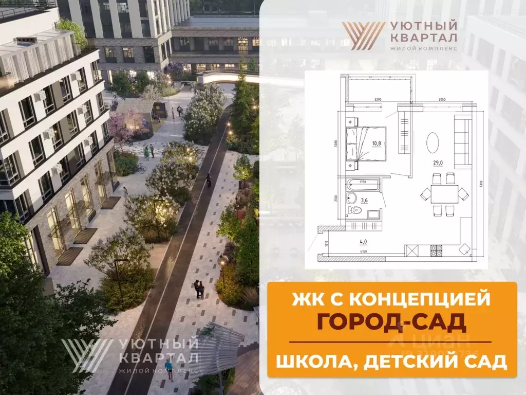 2-к кв. Кемеровская область, Кемерово Уютный Квартал жилой комплекс ... - Фото 2