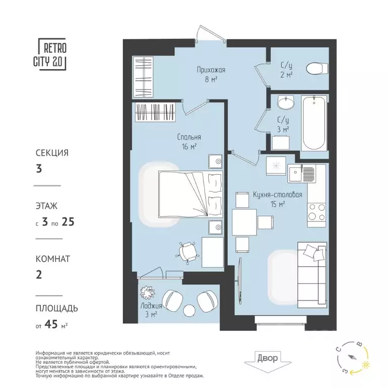 1-к кв. Томская область, Томск тракт Иркутский, 218 (44.27 м) - Фото 2